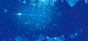 藍(lán)色科技企業(yè)年會背景圖免費下載指南